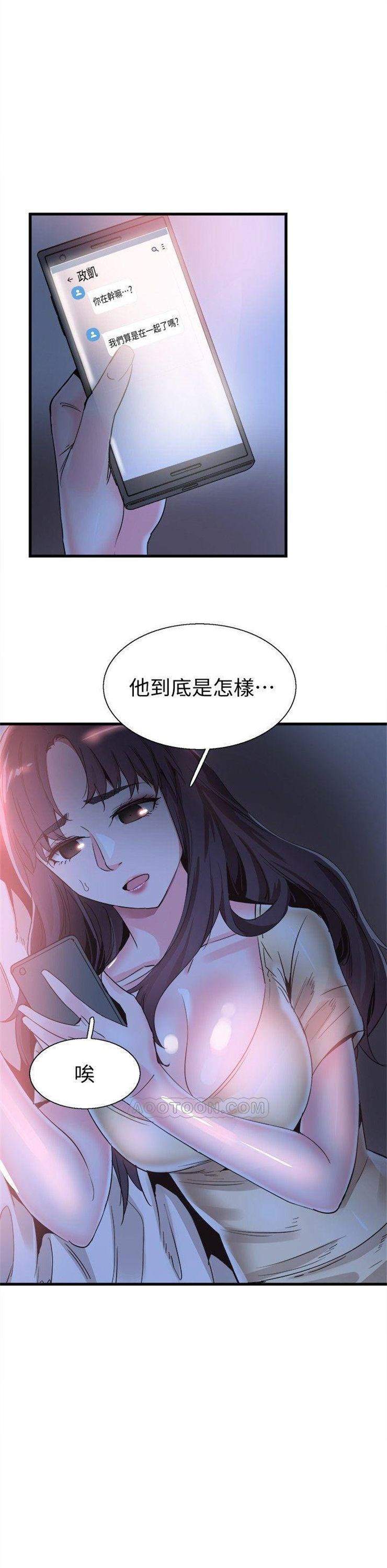 （週7）校園live秀 1-54 中文翻譯（更新中）全集