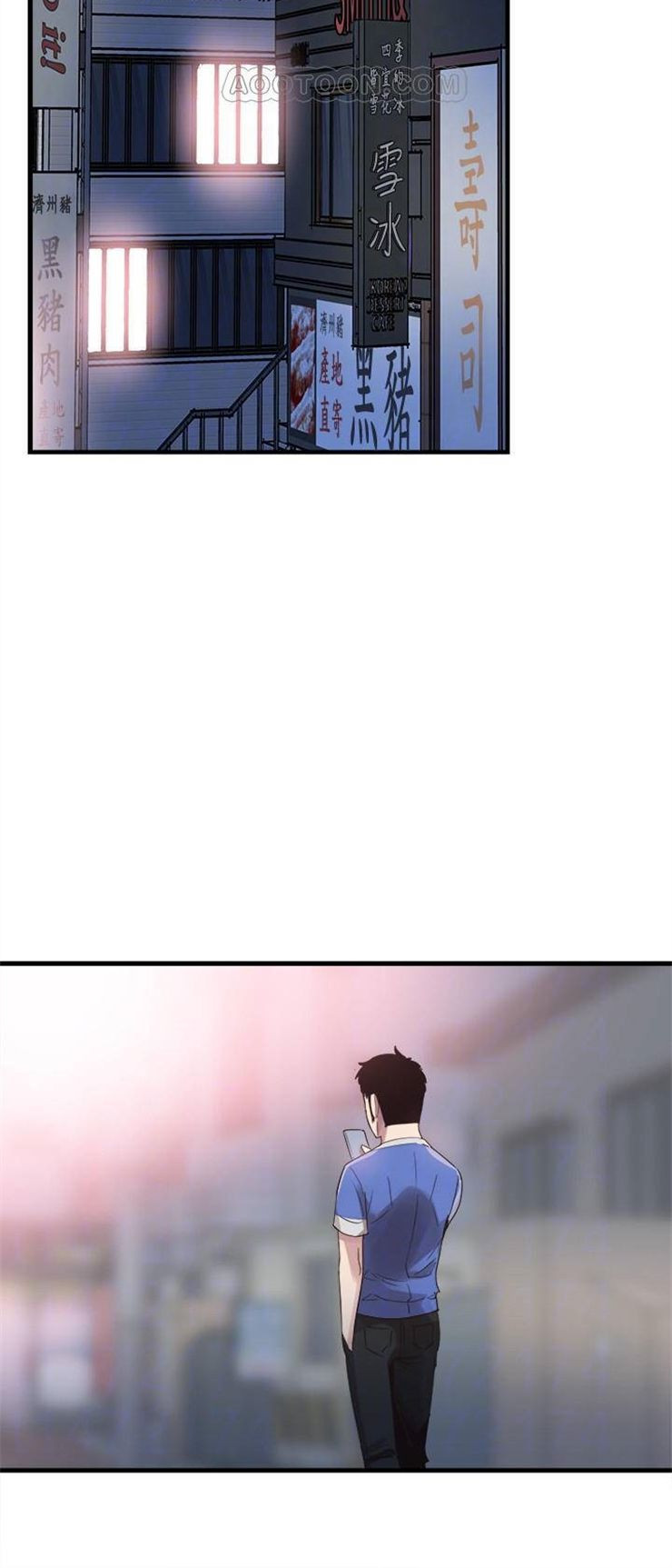 （週7）校園live秀 1-54 中文翻譯（更新中）全集