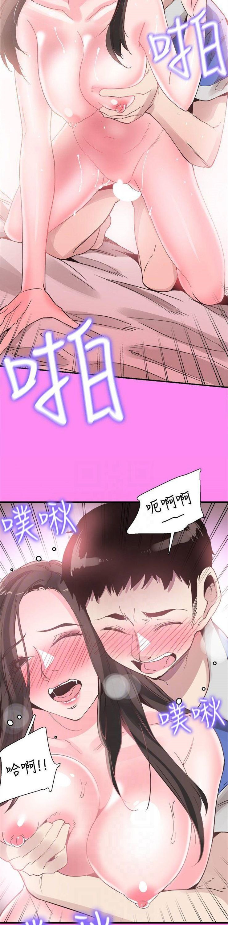 （週7）校園live秀 1-54 中文翻譯（更新中）全集