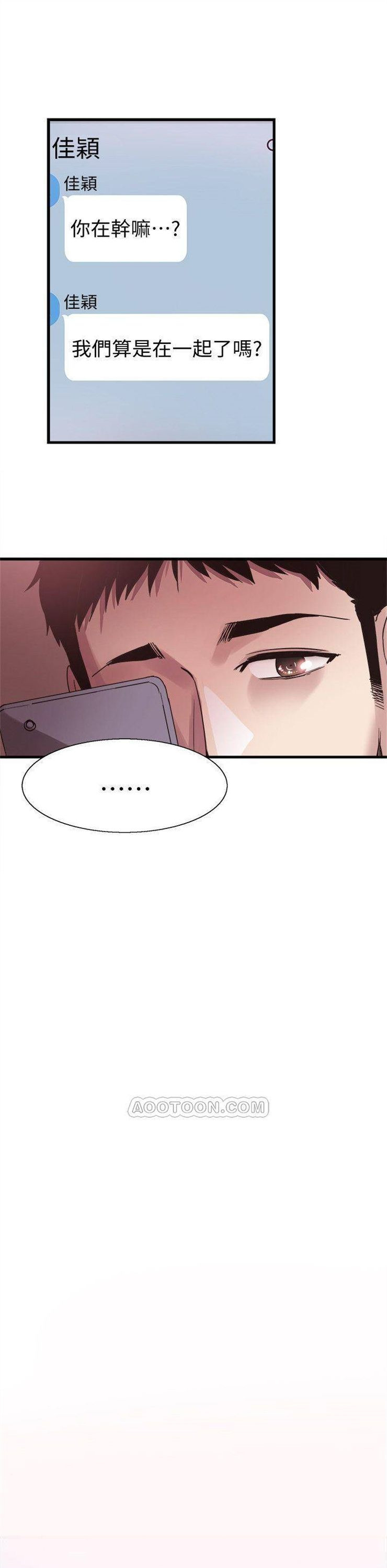 （週7）校園live秀 1-54 中文翻譯（更新中）全集