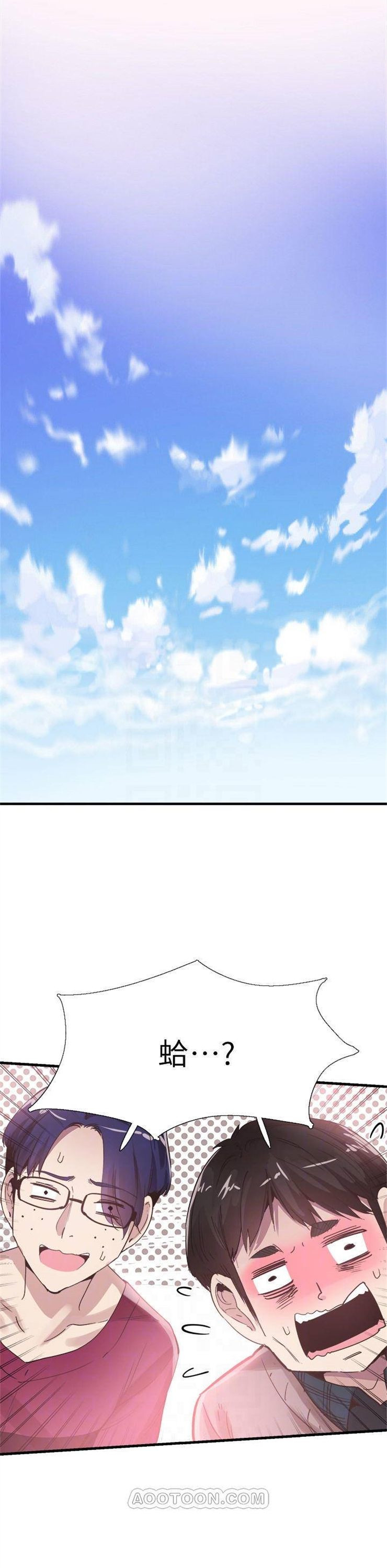 （週7）校園live秀 1-54 中文翻譯（更新中）全集