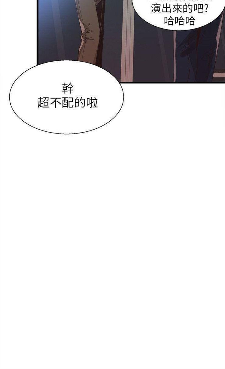 （週7）校園live秀 1-54 中文翻譯（更新中）全集