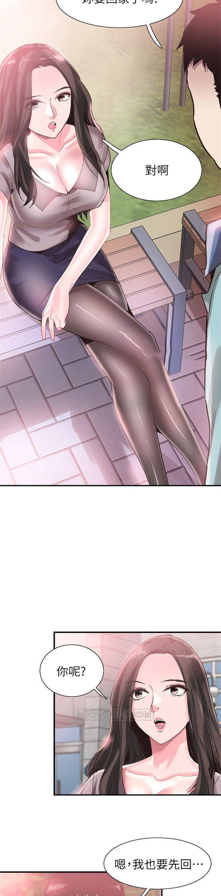 （週7）校園live秀 1-54 中文翻譯（更新中）全集