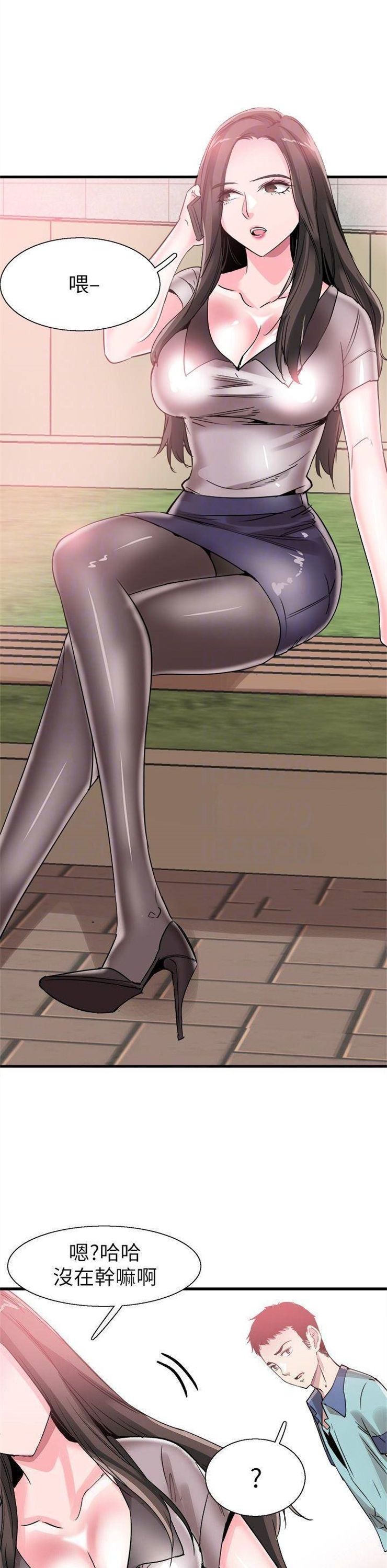 （週7）校園live秀 1-54 中文翻譯（更新中）全集