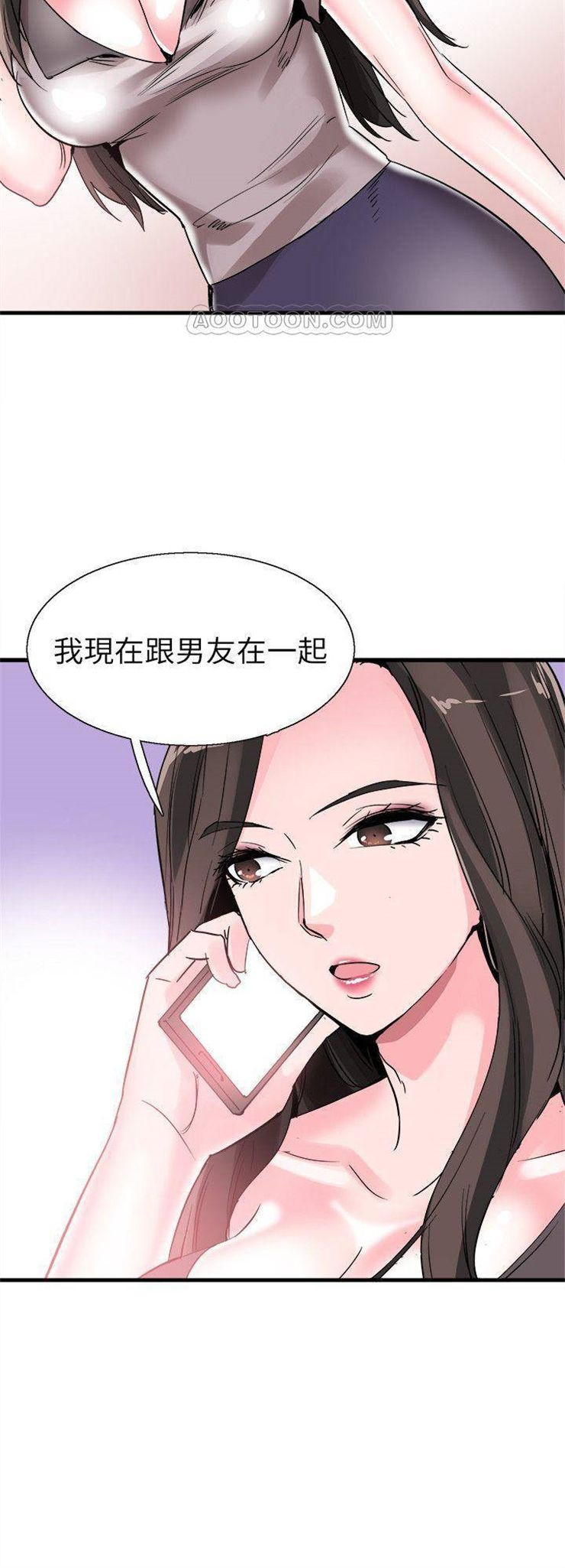 （週7）校園live秀 1-54 中文翻譯（更新中）全集