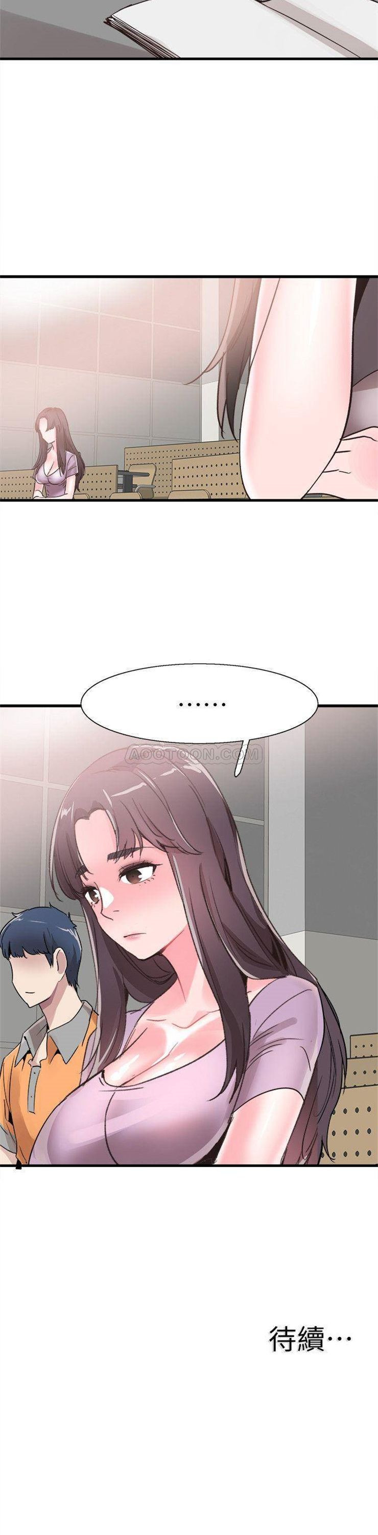 （週7）校園live秀 1-54 中文翻譯（更新中）全集