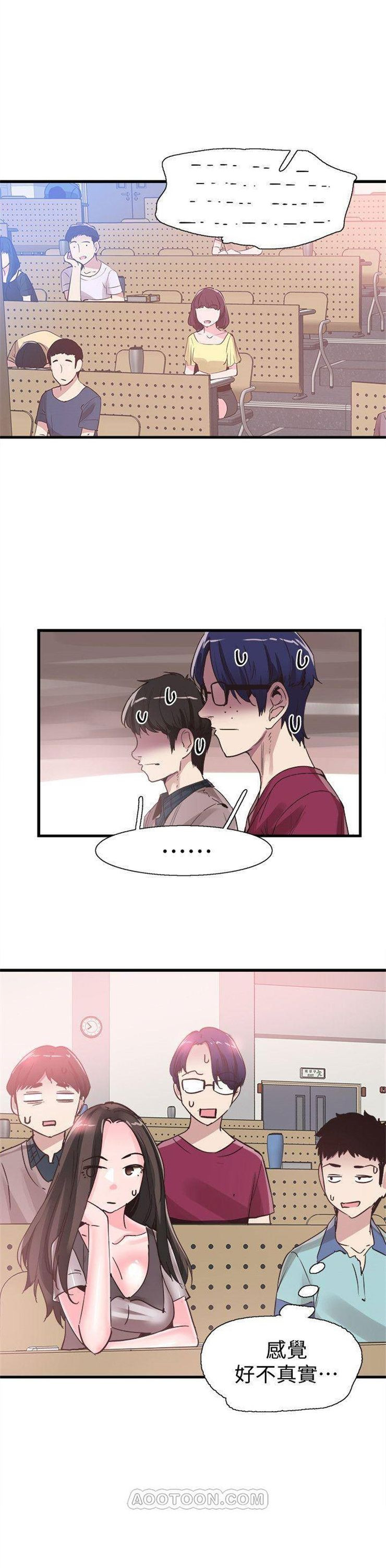 （週7）校園live秀 1-54 中文翻譯（更新中）全集