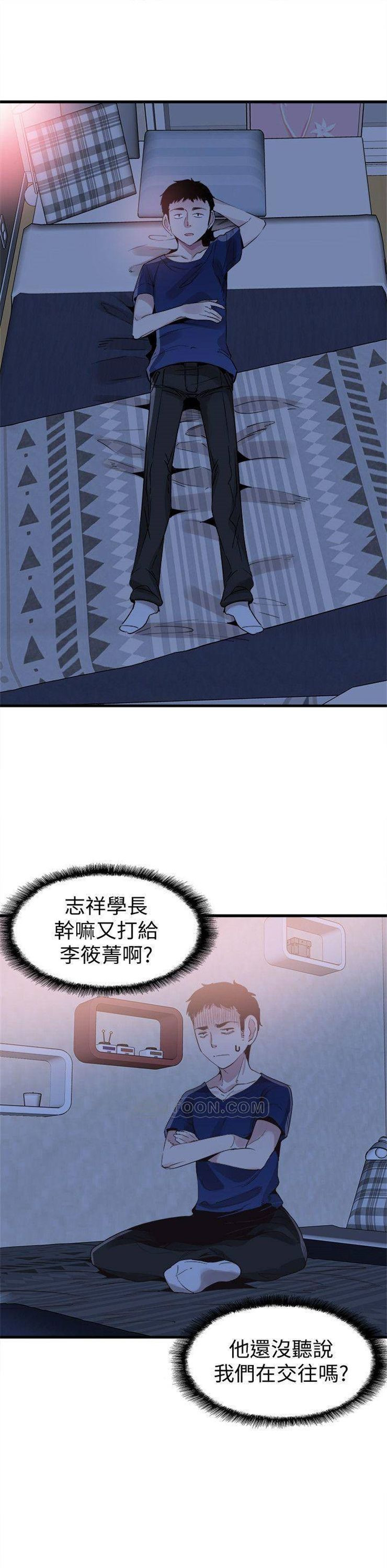 （週7）校園live秀 1-54 中文翻譯（更新中）全集