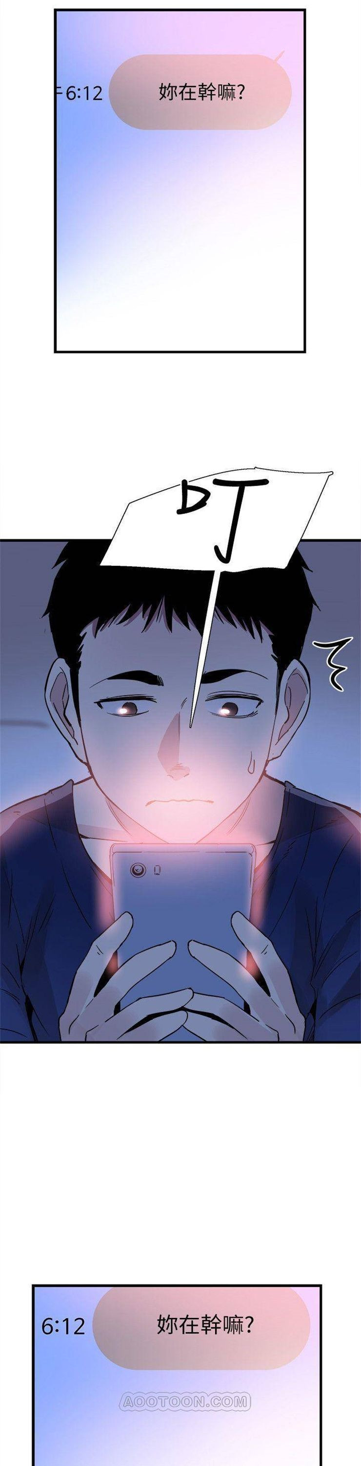 （週7）校園live秀 1-54 中文翻譯（更新中）全集