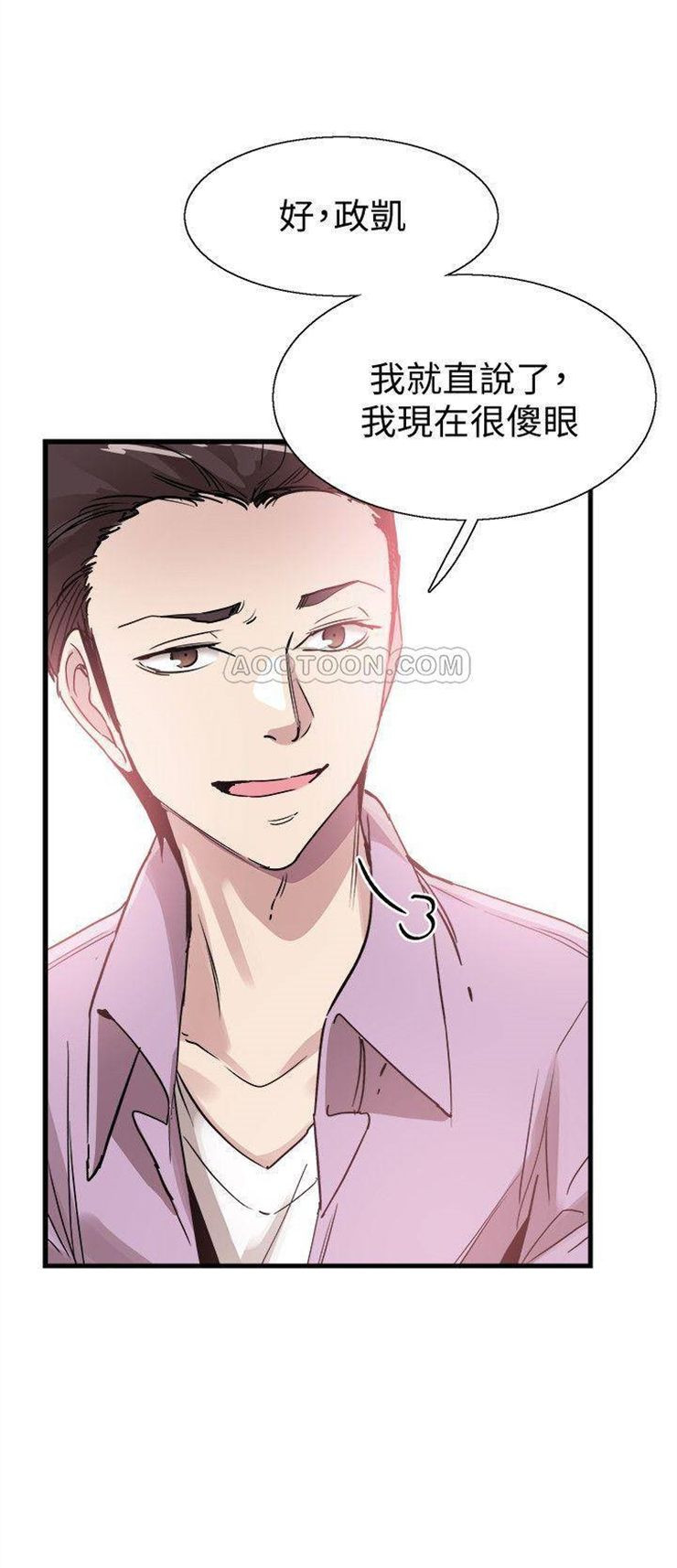 （週7）校園live秀 1-54 中文翻譯（更新中）全集