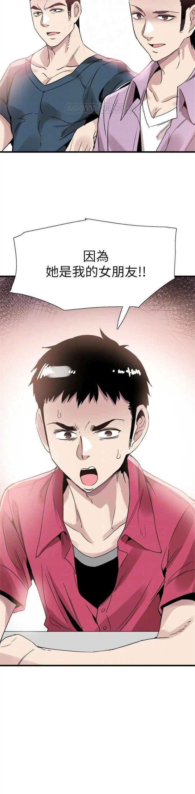 （週7）校園live秀 1-54 中文翻譯（更新中）全集