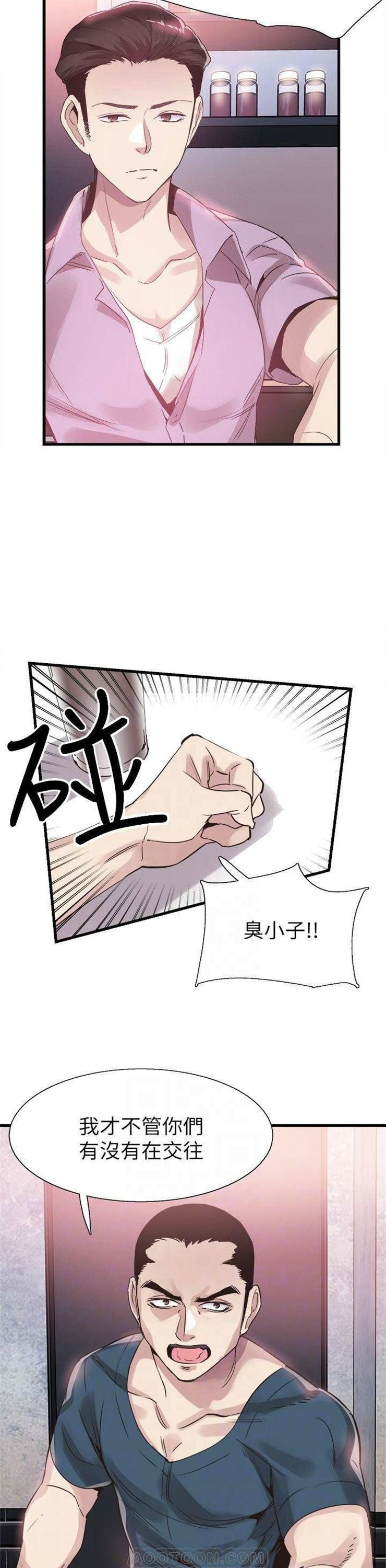 （週7）校園live秀 1-54 中文翻譯（更新中）全集