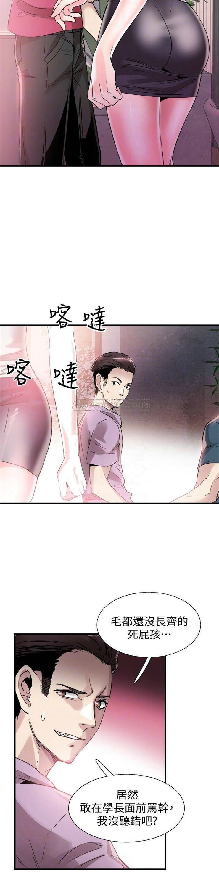 （週7）校園live秀 1-54 中文翻譯（更新中）全集