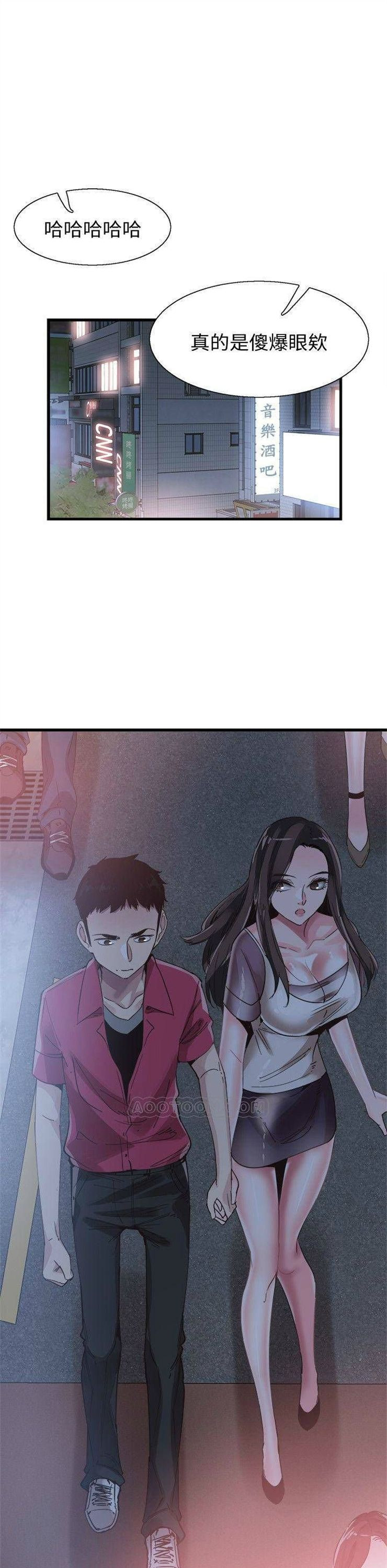 （週7）校園live秀 1-54 中文翻譯（更新中）全集