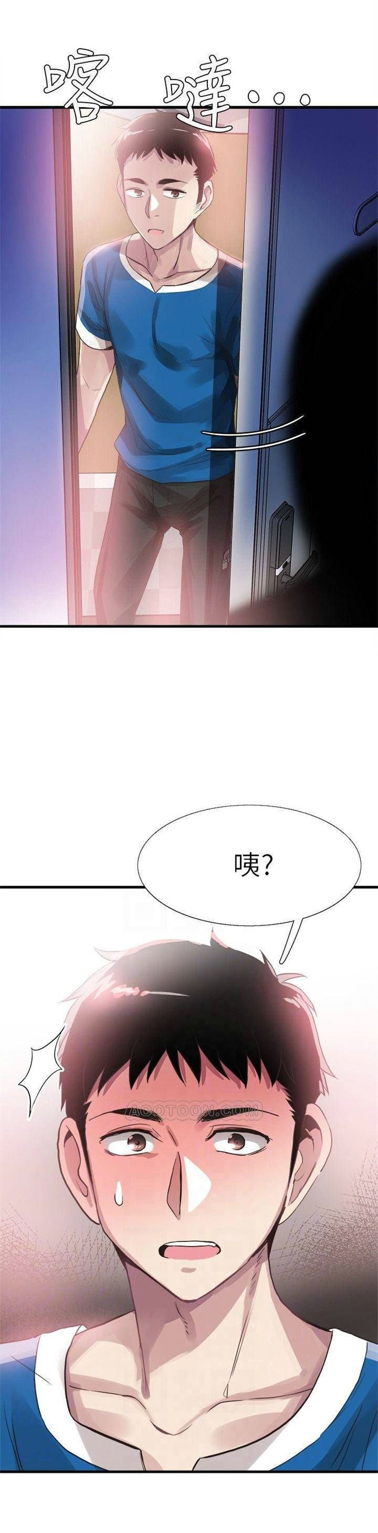 （週7）校園live秀 1-54 中文翻譯（更新中）全集