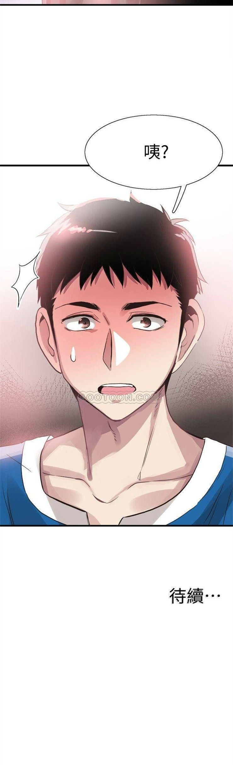 （週7）校園live秀 1-54 中文翻譯（更新中）全集