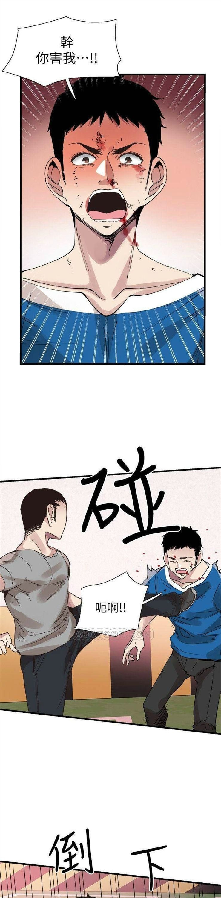 （週7）校園live秀 1-54 中文翻譯（更新中）全集