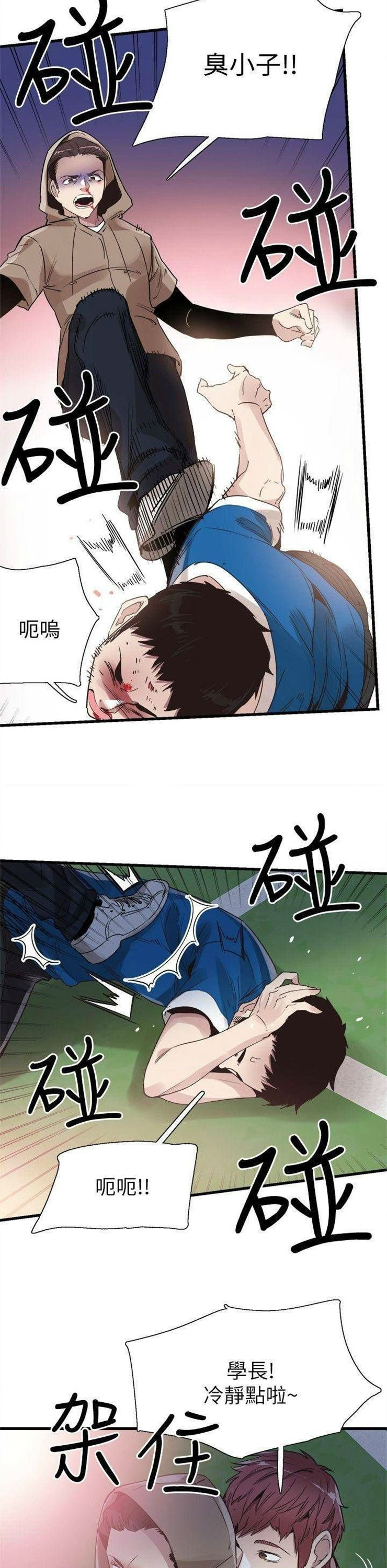 （週7）校園live秀 1-54 中文翻譯（更新中）全集