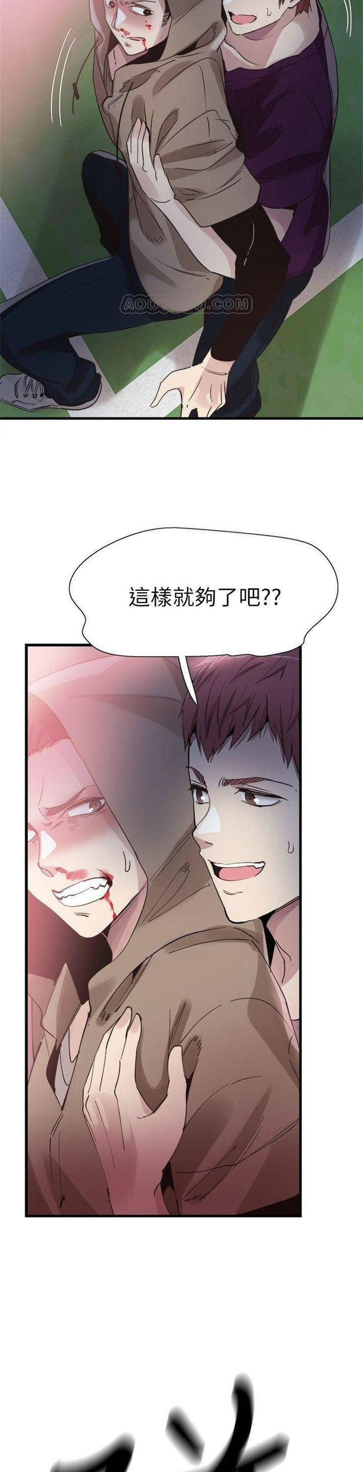 （週7）校園live秀 1-54 中文翻譯（更新中）全集