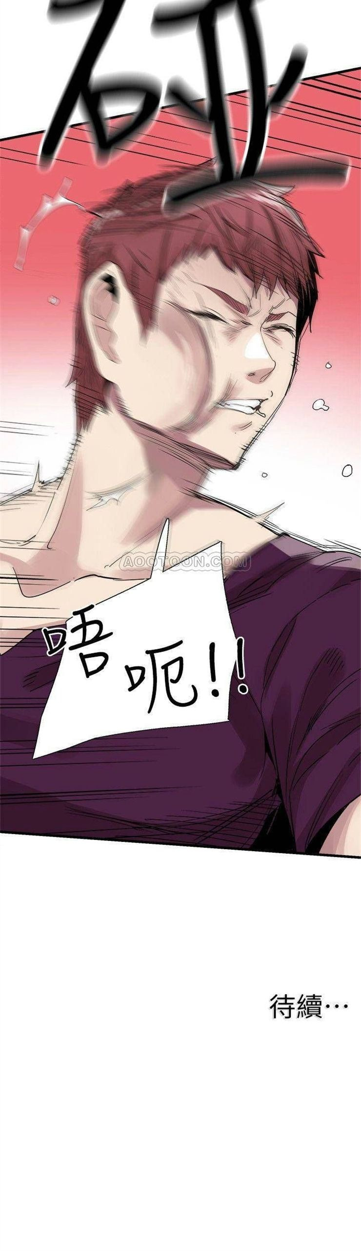 （週7）校園live秀 1-54 中文翻譯（更新中）全集