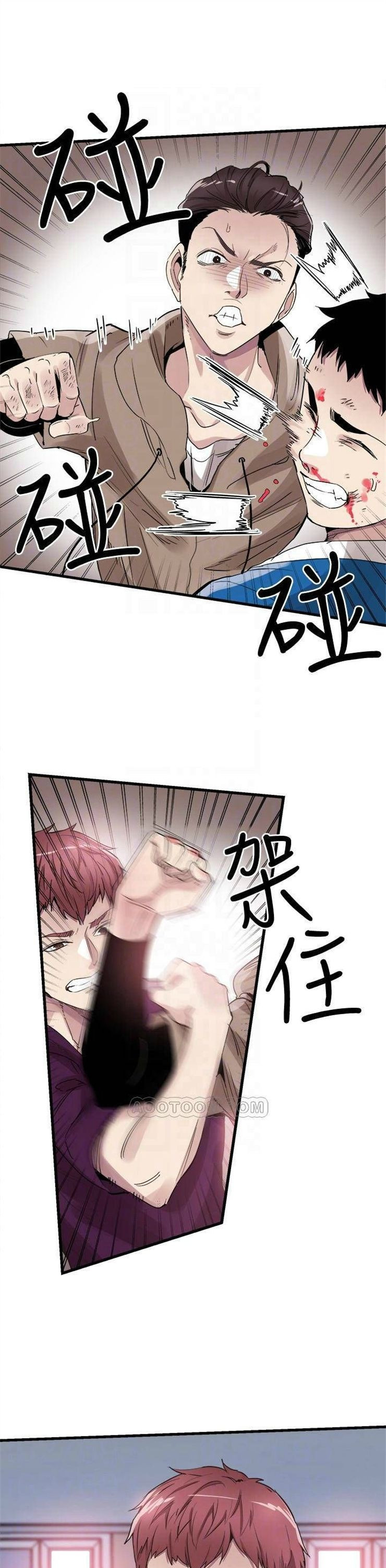 （週7）校園live秀 1-54 中文翻譯（更新中）全集