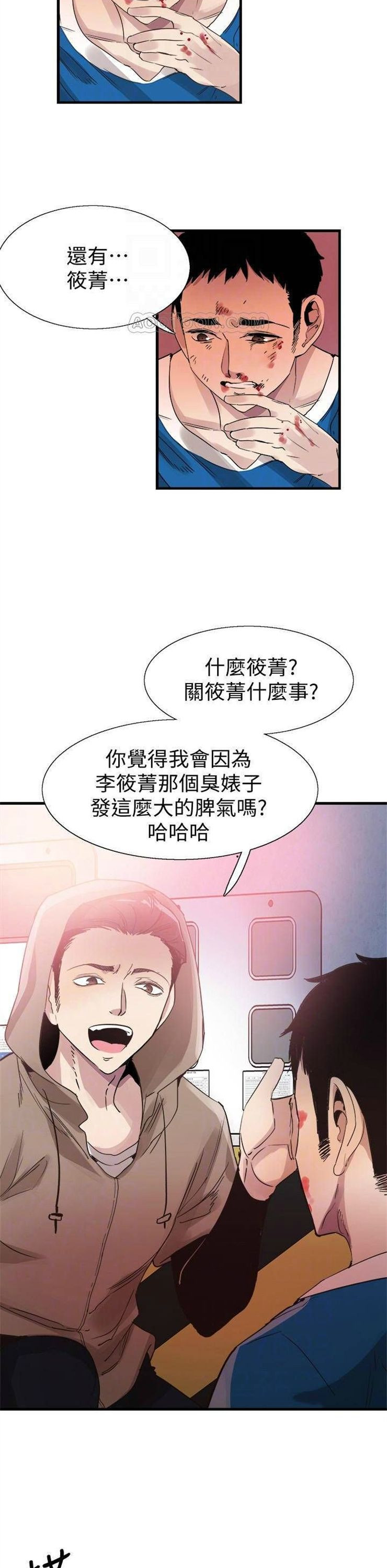 （週7）校園live秀 1-54 中文翻譯（更新中）全集