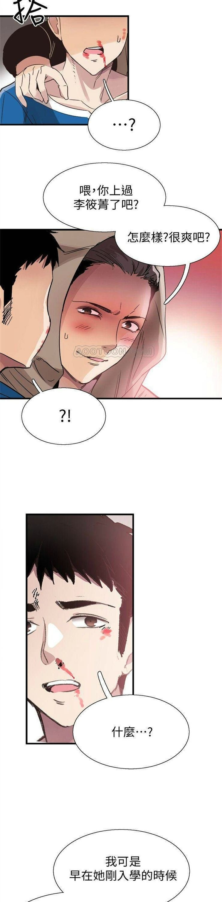 （週7）校園live秀 1-54 中文翻譯（更新中）全集