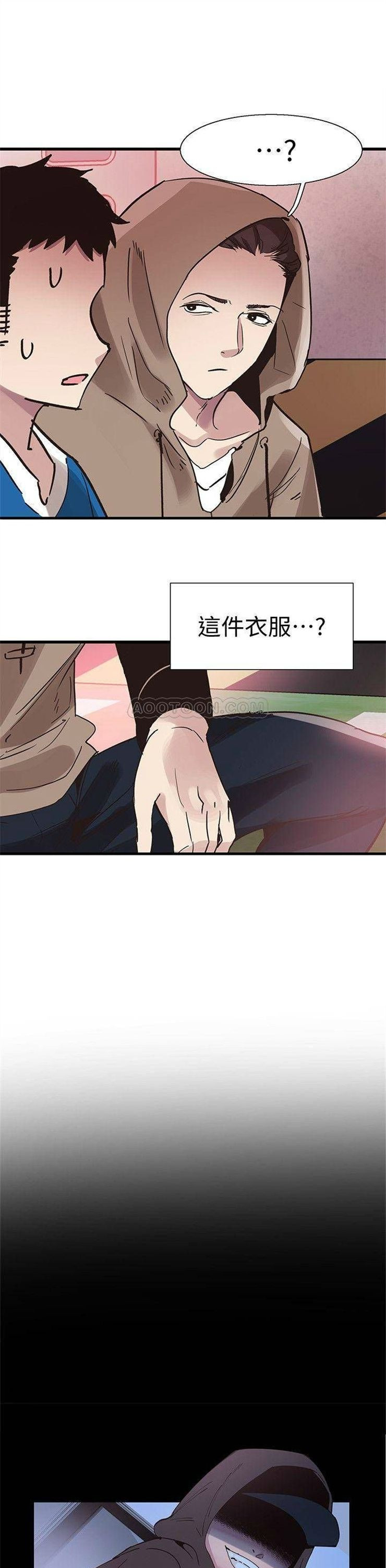 （週7）校園live秀 1-54 中文翻譯（更新中）全集