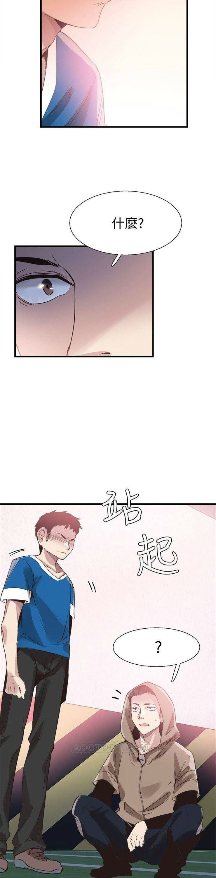 （週7）校園live秀 1-54 中文翻譯（更新中）全集