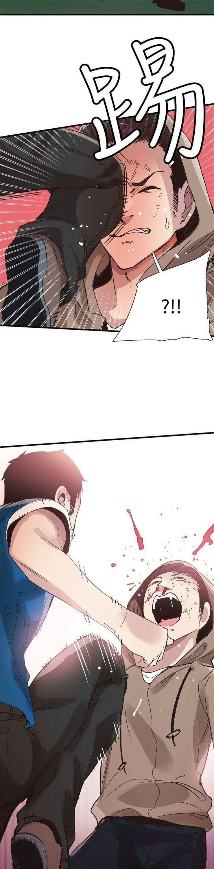 （週7）校園live秀 1-54 中文翻譯（更新中）全集