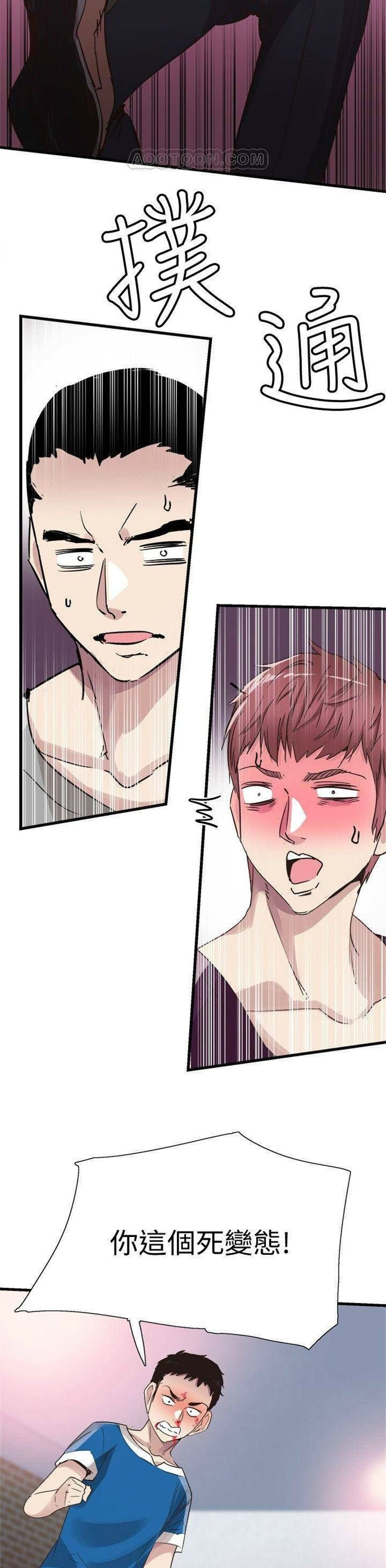 （週7）校園live秀 1-54 中文翻譯（更新中）全集