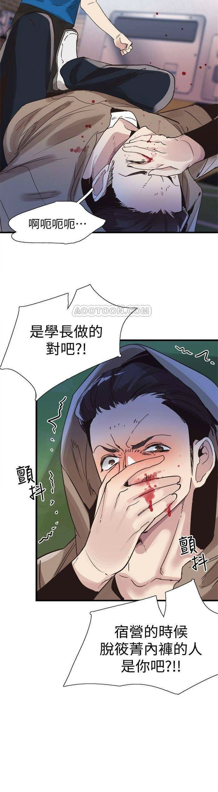 （週7）校園live秀 1-54 中文翻譯（更新中）全集