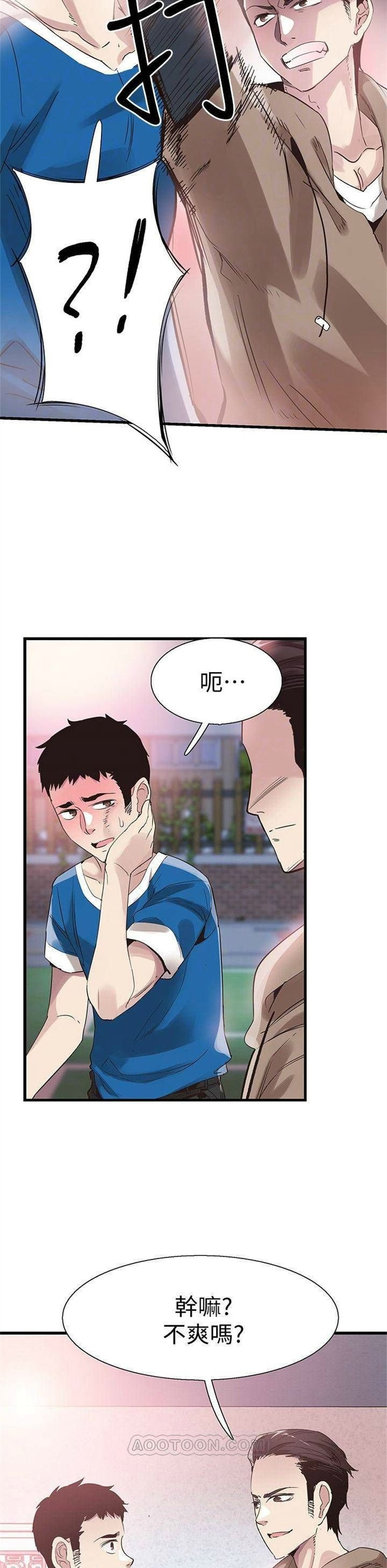 （週7）校園live秀 1-54 中文翻譯（更新中）全集