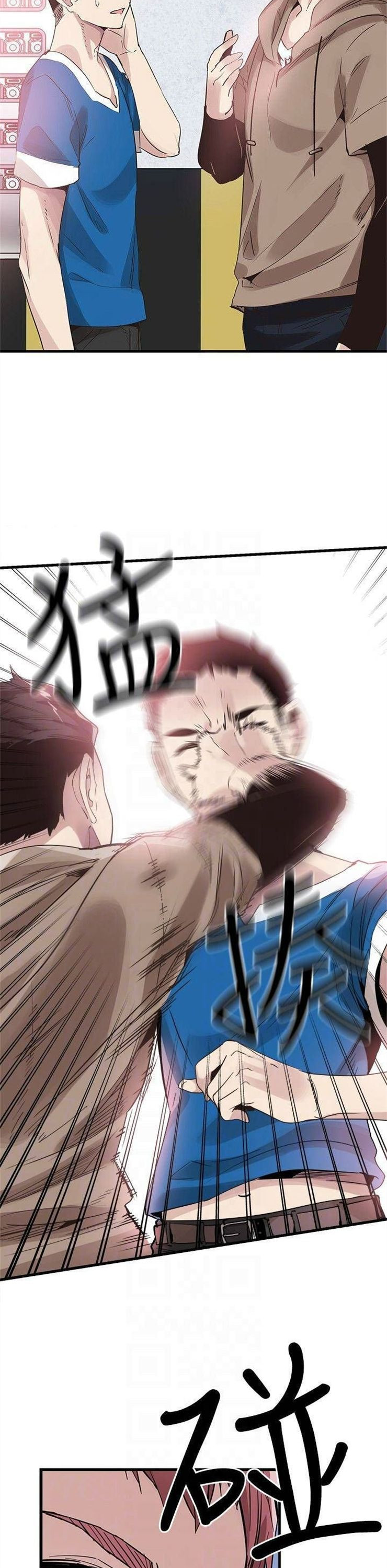 （週7）校園live秀 1-54 中文翻譯（更新中）全集