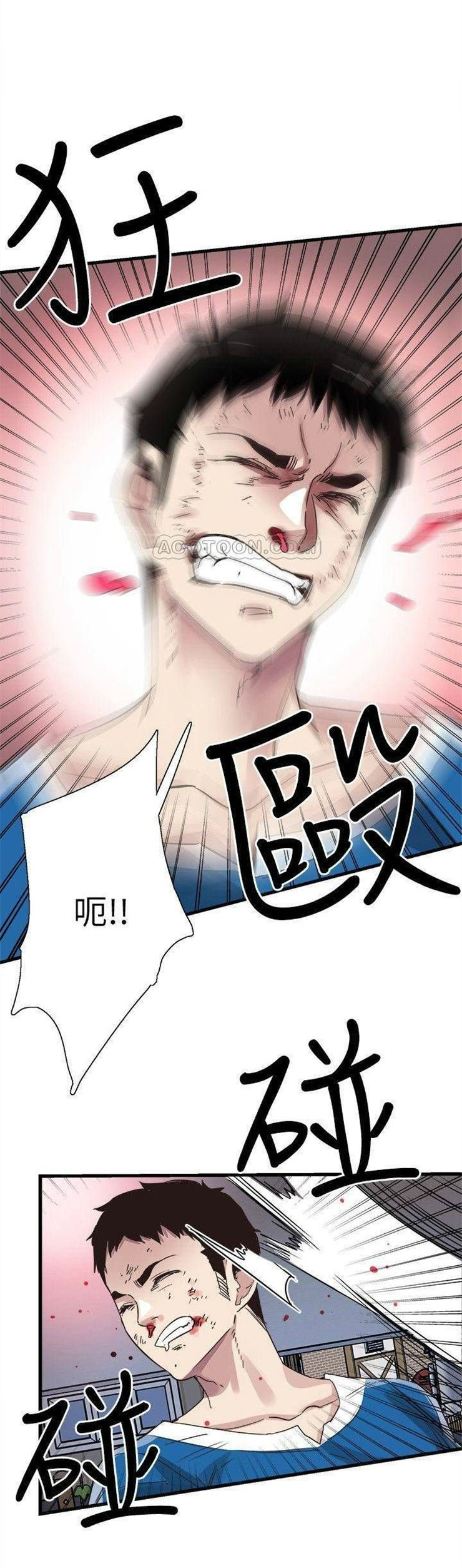 （週7）校園live秀 1-54 中文翻譯（更新中）全集