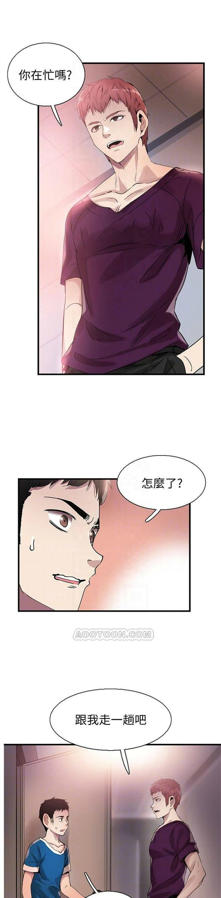 （週7）校園live秀 1-54 中文翻譯（更新中）全集