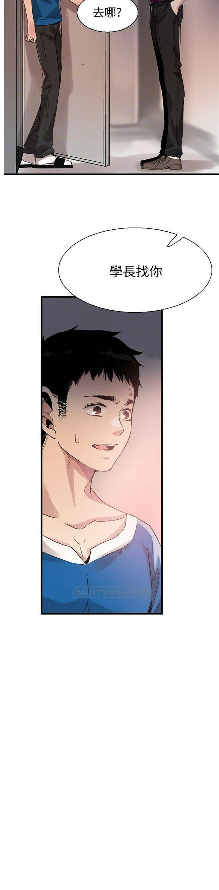 （週7）校園live秀 1-54 中文翻譯（更新中）全集