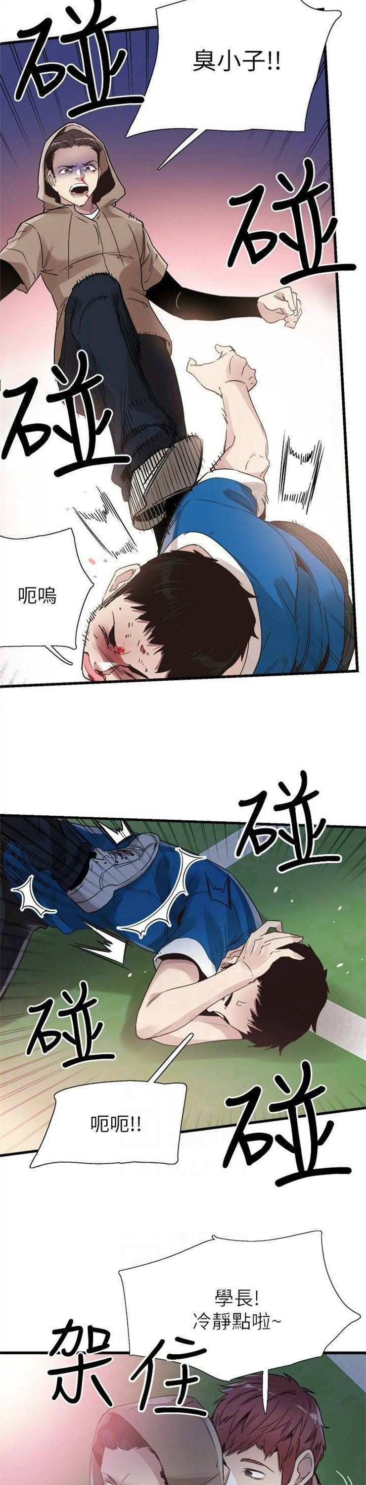 （週7）校園live秀 1-54 中文翻譯（更新中）全集