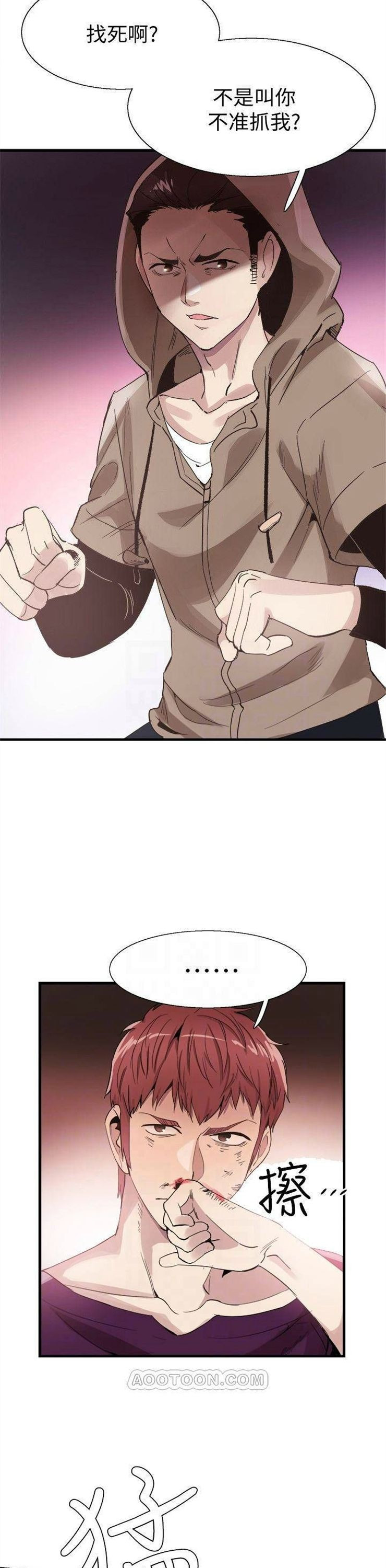 （週7）校園live秀 1-54 中文翻譯（更新中）全集