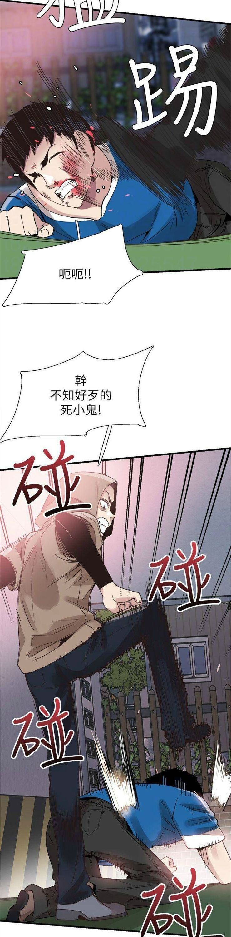 （週7）校園live秀 1-54 中文翻譯（更新中）全集