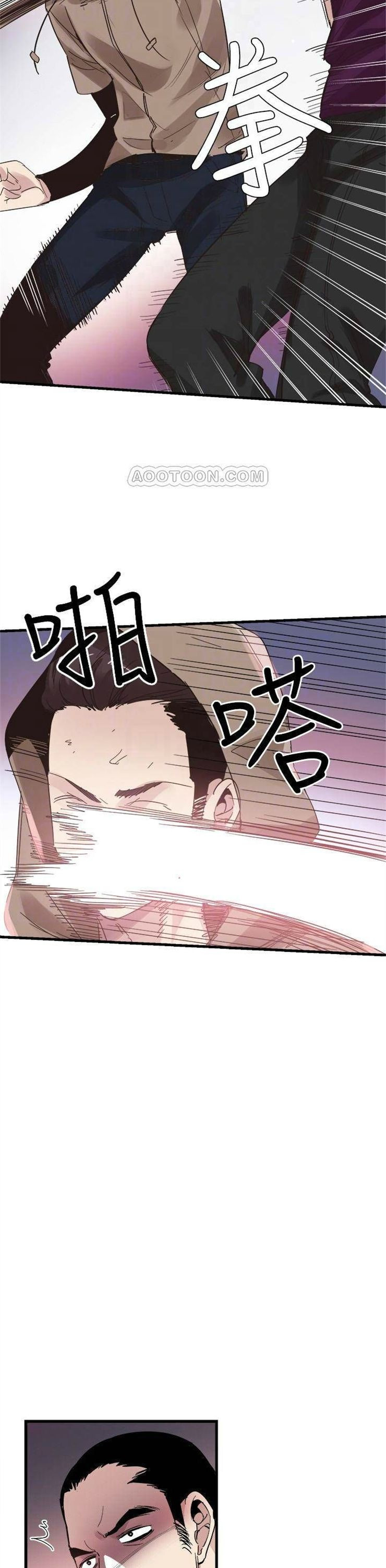 （週7）校園live秀 1-54 中文翻譯（更新中）全集