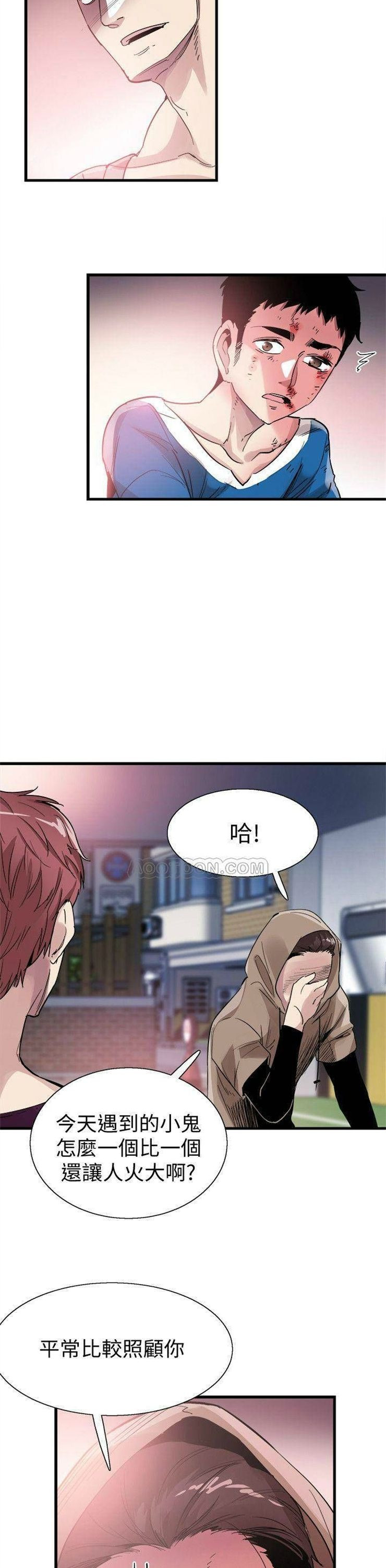 （週7）校園live秀 1-54 中文翻譯（更新中）全集