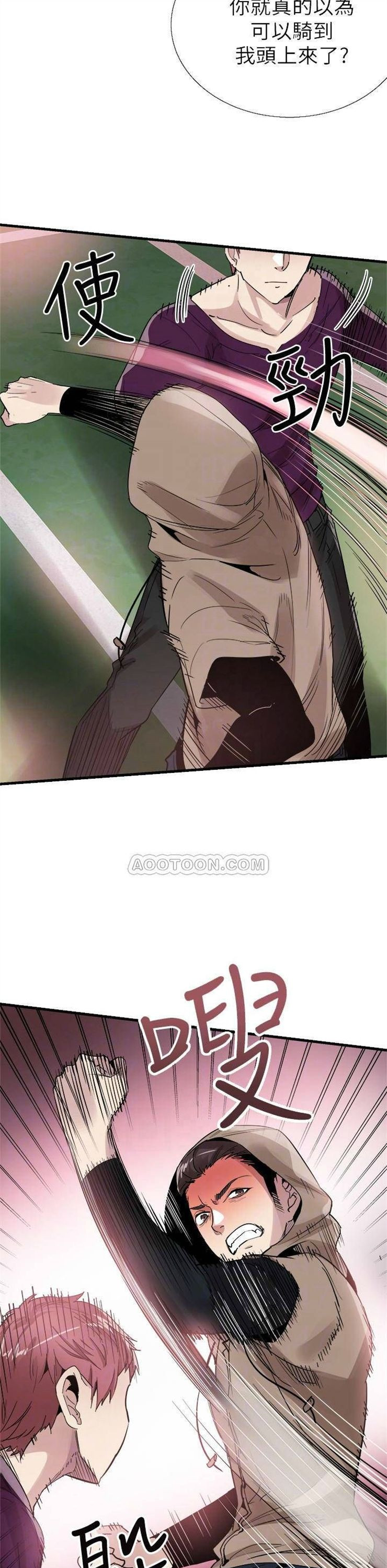 （週7）校園live秀 1-54 中文翻譯（更新中）全集