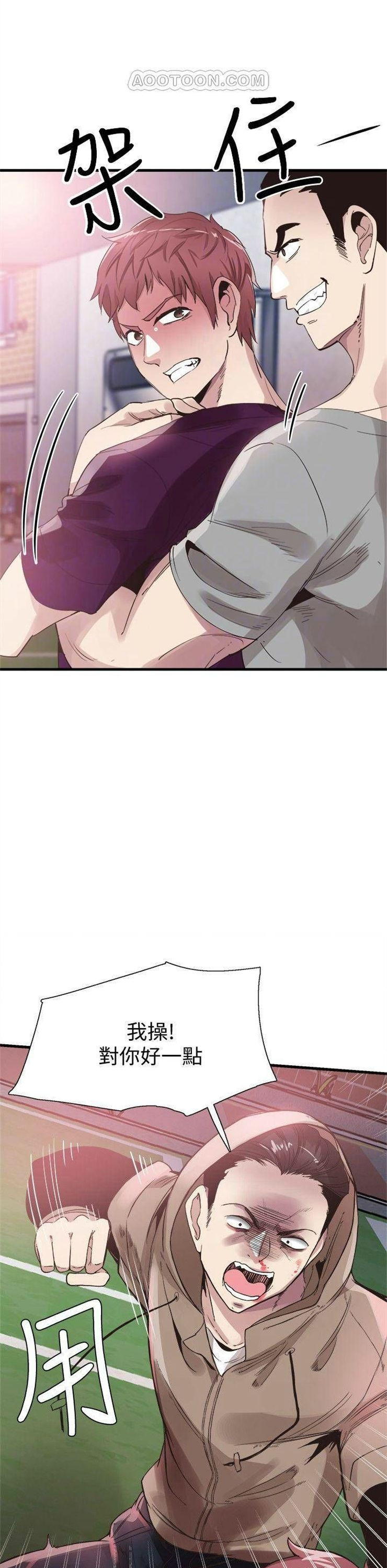 （週7）校園live秀 1-54 中文翻譯（更新中）全集