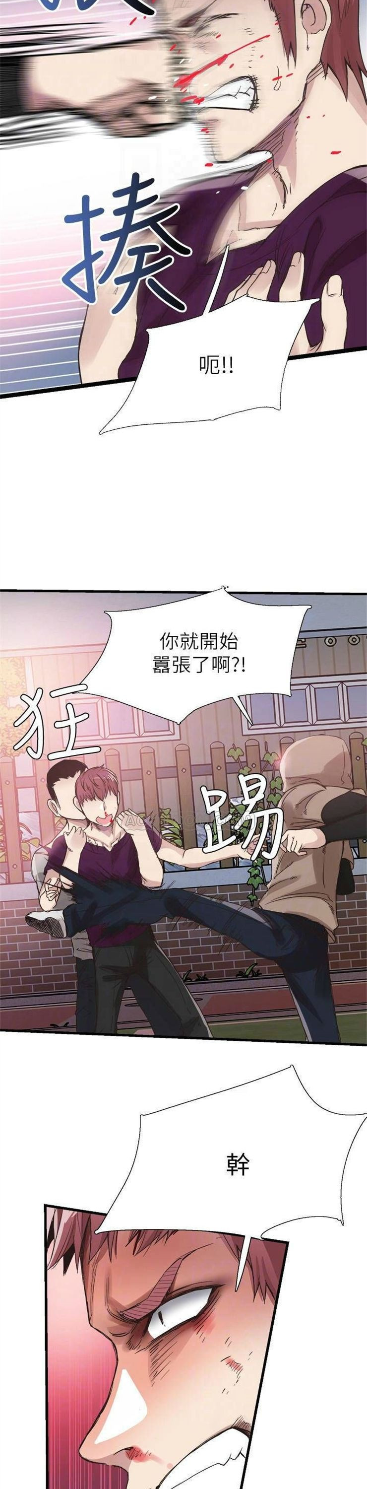 （週7）校園live秀 1-54 中文翻譯（更新中）全集