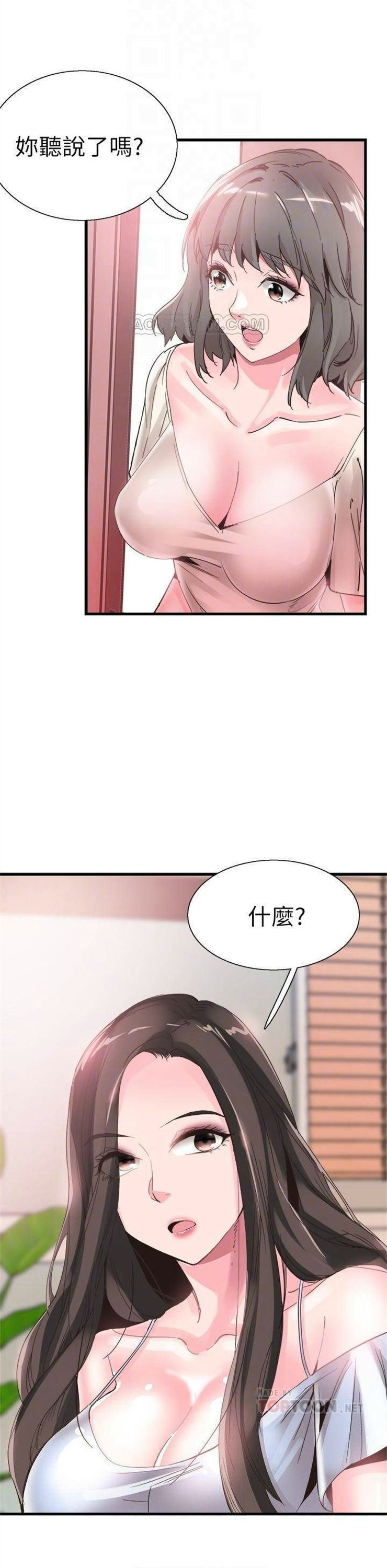 （週7）校園live秀 1-54 中文翻譯（更新中）全集