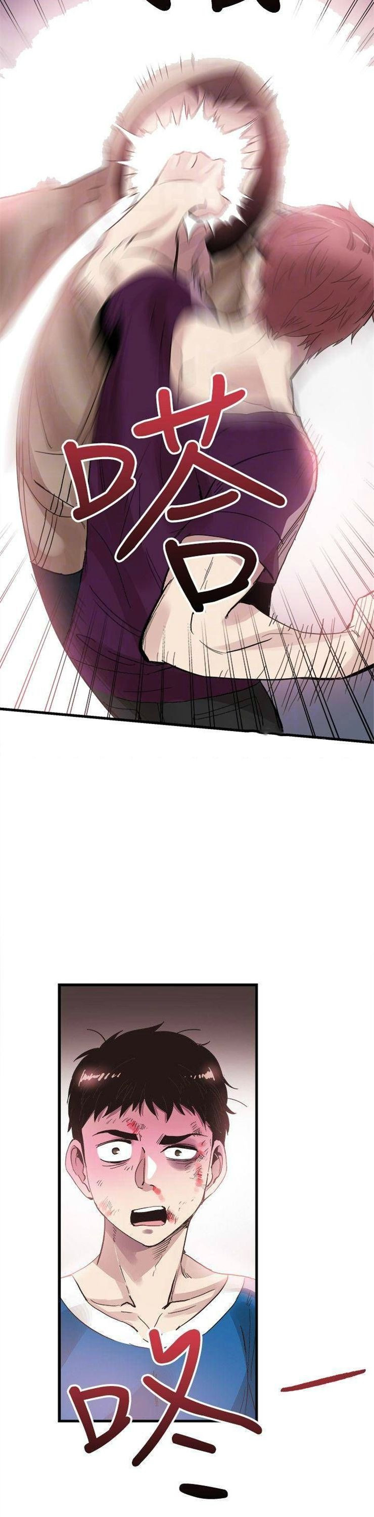 （週7）校園live秀 1-54 中文翻譯（更新中）全集