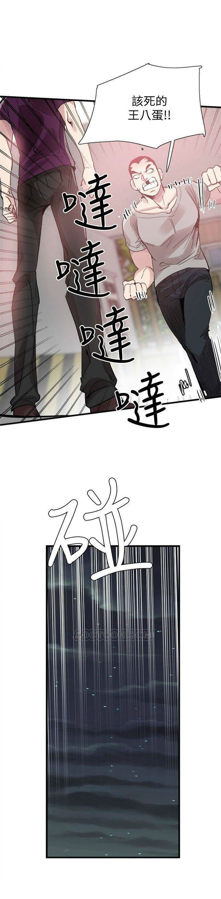 （週7）校園live秀 1-54 中文翻譯（更新中）全集