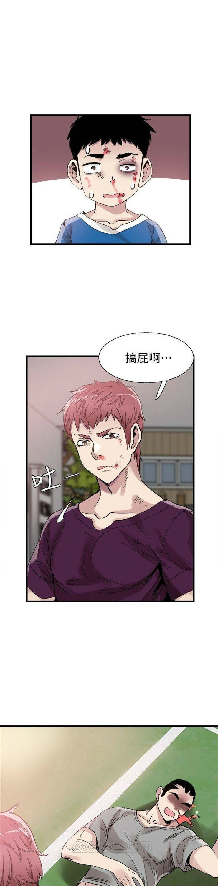 （週7）校園live秀 1-54 中文翻譯（更新中）全集