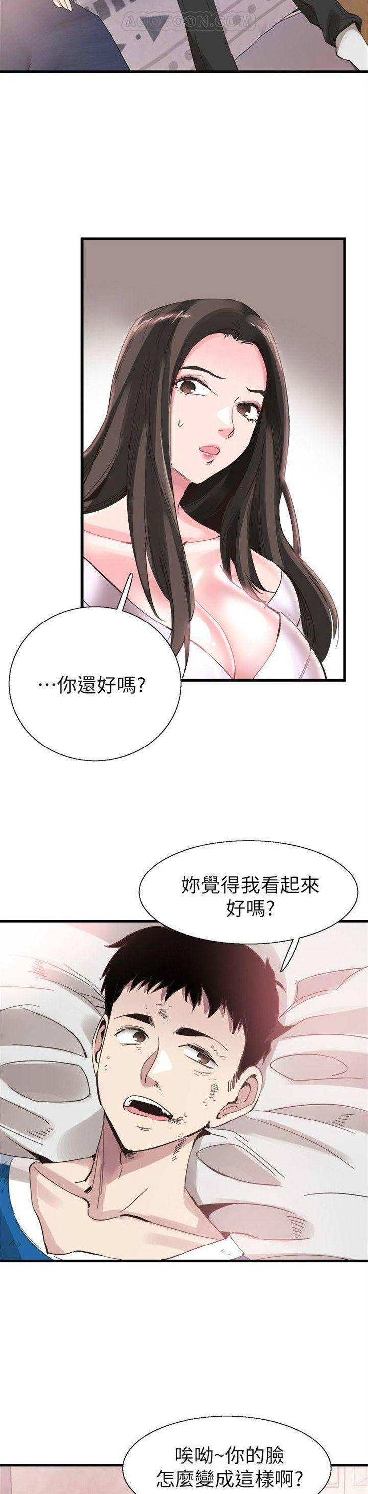 （週7）校園live秀 1-54 中文翻譯（更新中）全集